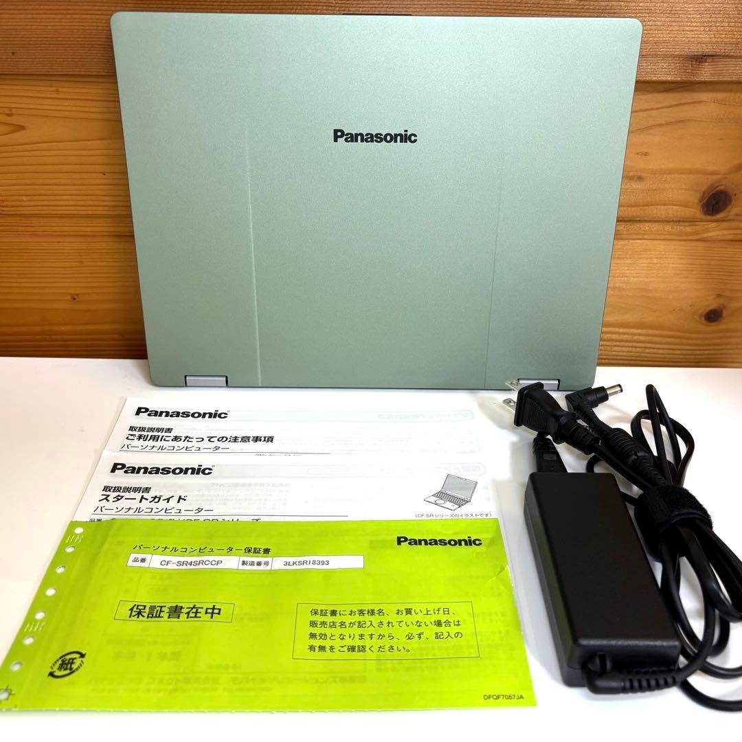 最終価格 レッツノート SR4 LTE i7 SSD2TB 32GB 5年保証 パナソニック Let's note SR4 法人モデル（Core i7-1370P/32GB