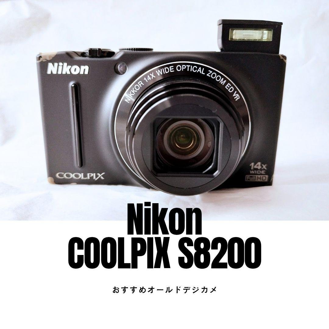Nikon COOLPIX S8200 ブラック (オールドデジカメ) Amazon | Nikon デジタルカメラ COOLPIX (クールピクス) S8200