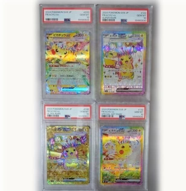 【PSA10・4連番】ピカチュウex RR SR SAR UR 4枚セット 希少！【3連番 PSA10】超電ブレイカー ピカチュウex sr sar ur - メルカリ