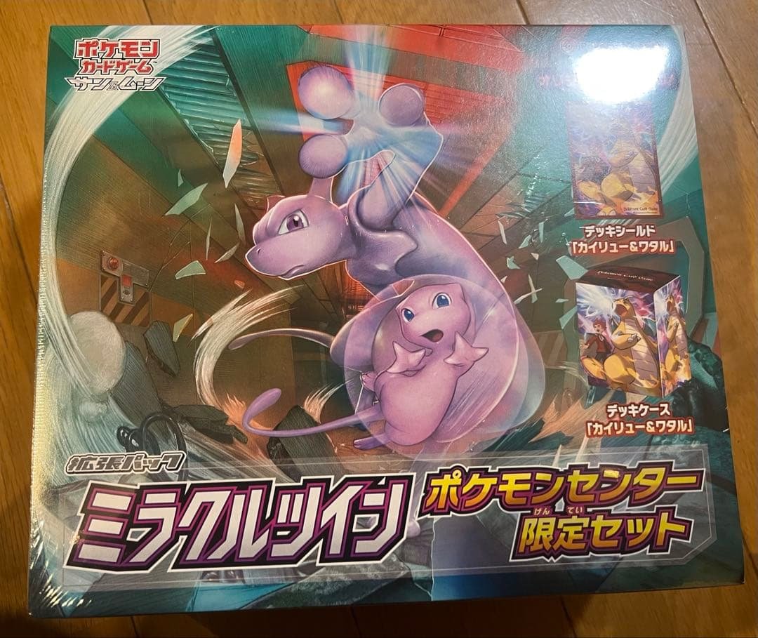 【新品未開封】ミラクルツインポケモンセンター限定セット SM】拡張パック ミラクルツイン ポケモンセンター限定セット – 晴れる屋2