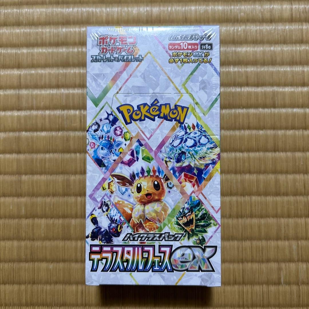 テラスタルフェスex シュリンク付き　1BOX ポケモンカードゲーム テラスタルフェスex BOX 新品未開封 シュリンク