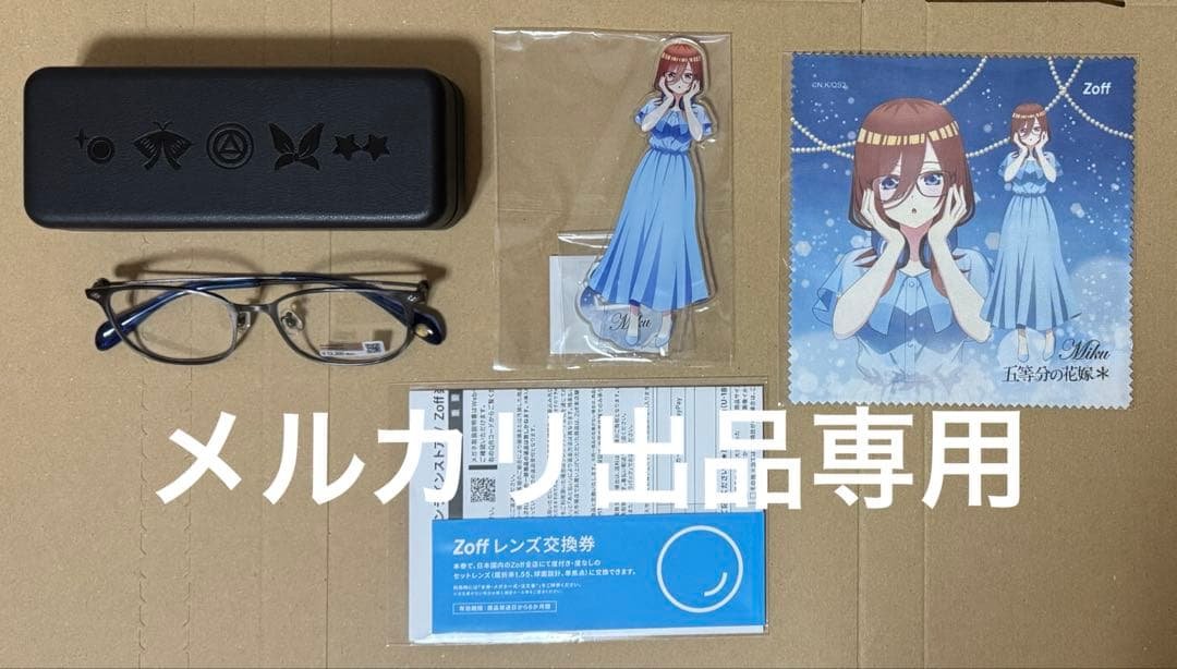 五等分の花嫁 中野三玖 zoff 眼鏡 Zoff（ゾフ） 伊達メガネ メガネ 眼鏡 Zoff｜五等分の花嫁＊「中野三玖