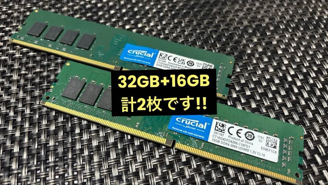 DDR4 メモリ Crucial 16GB+32GB Crucial 32GB Kit (16GBx2) DDR4 2133 MT/s (PC4-17000) SODIMM 260