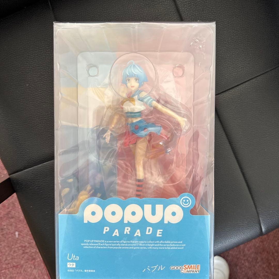 フィギュアコレクション 9点セット