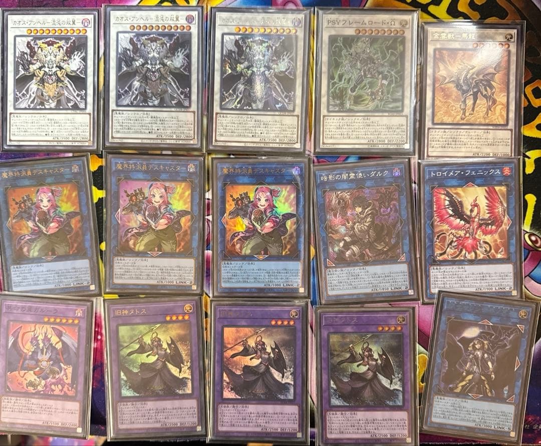 遊戯王 ラビュリンスデッキ 超高レア構築 まとめ売り