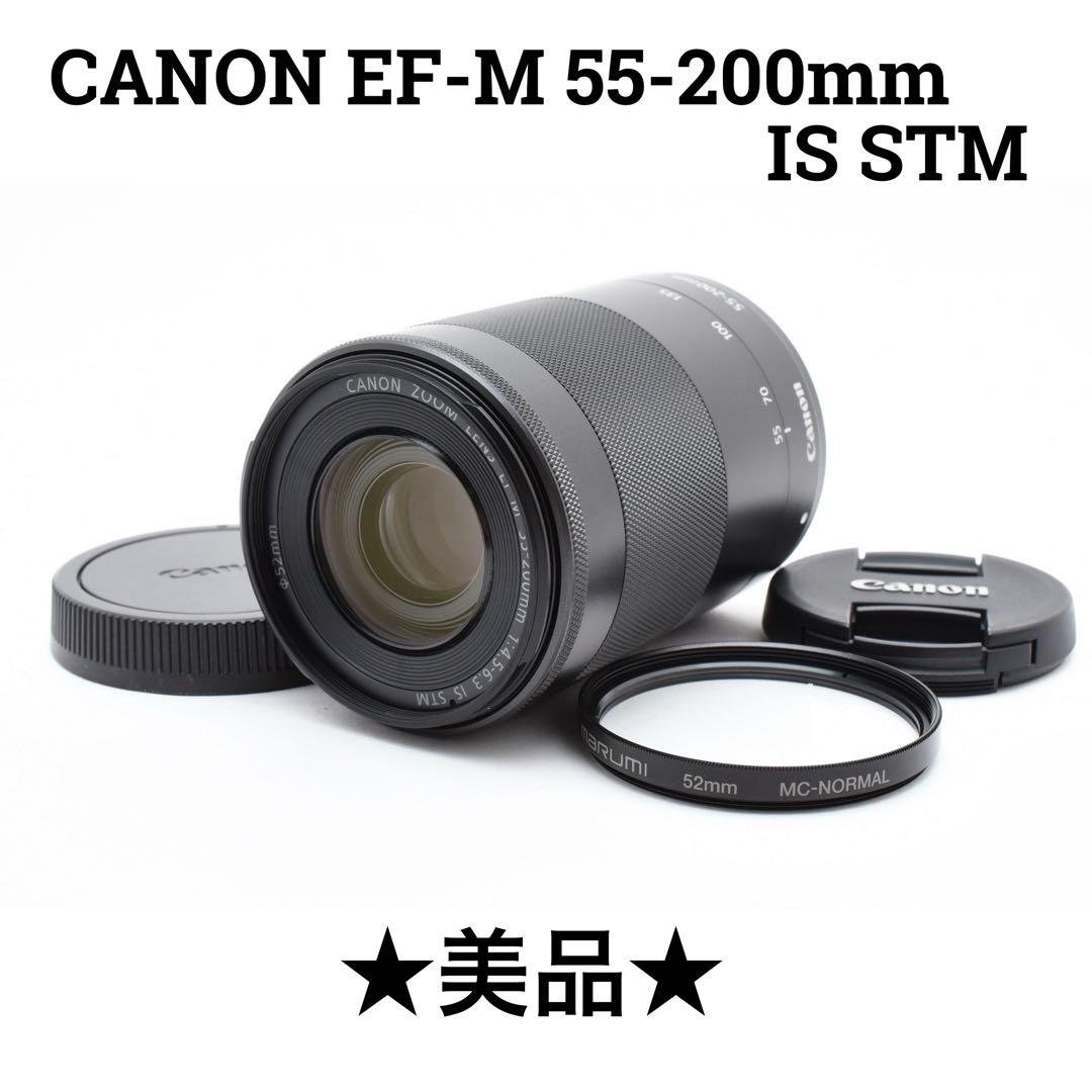 美品 Canon EF-M55-200mm IS STM望遠ズームレンズ Amazon.com : Canon EF-M 55-200 mm f/4.5-6.3 is STM Compact Zoom
