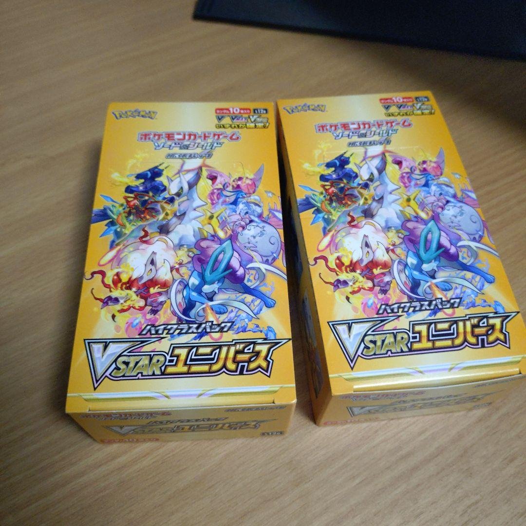 シュリなし　蓋付き　Vスターユニバース　2box vスターユニバース 2BOX Vスターシュリンクなし - メルカリ