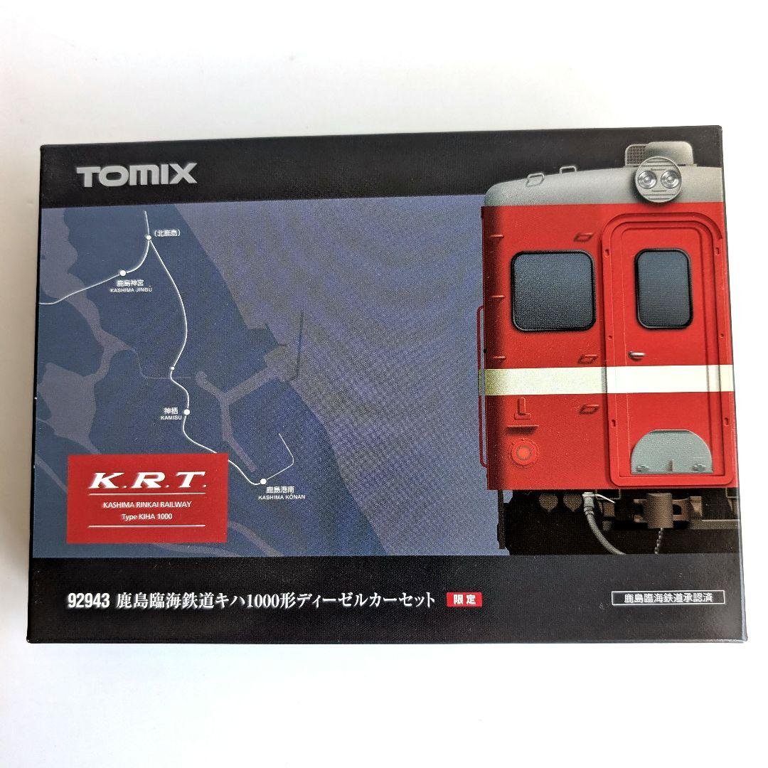 TOMIX　鹿島臨海鉄道　キハ1000形 ディーゼルカーセット　92943
