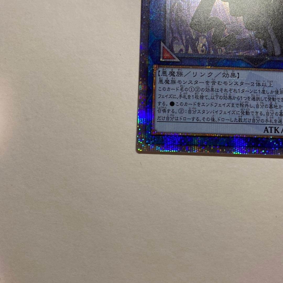 光なき影 ア＝バオ・ア・クゥー　25thシークレット　日版