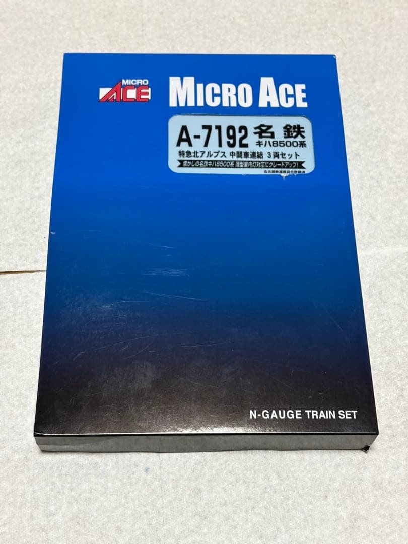 マイクロエース キハ8500 A7192 A7193 KATO キハ85 名鉄 キハ8500系 特急「北アルプス」を弄る。その1 リカラー謹製