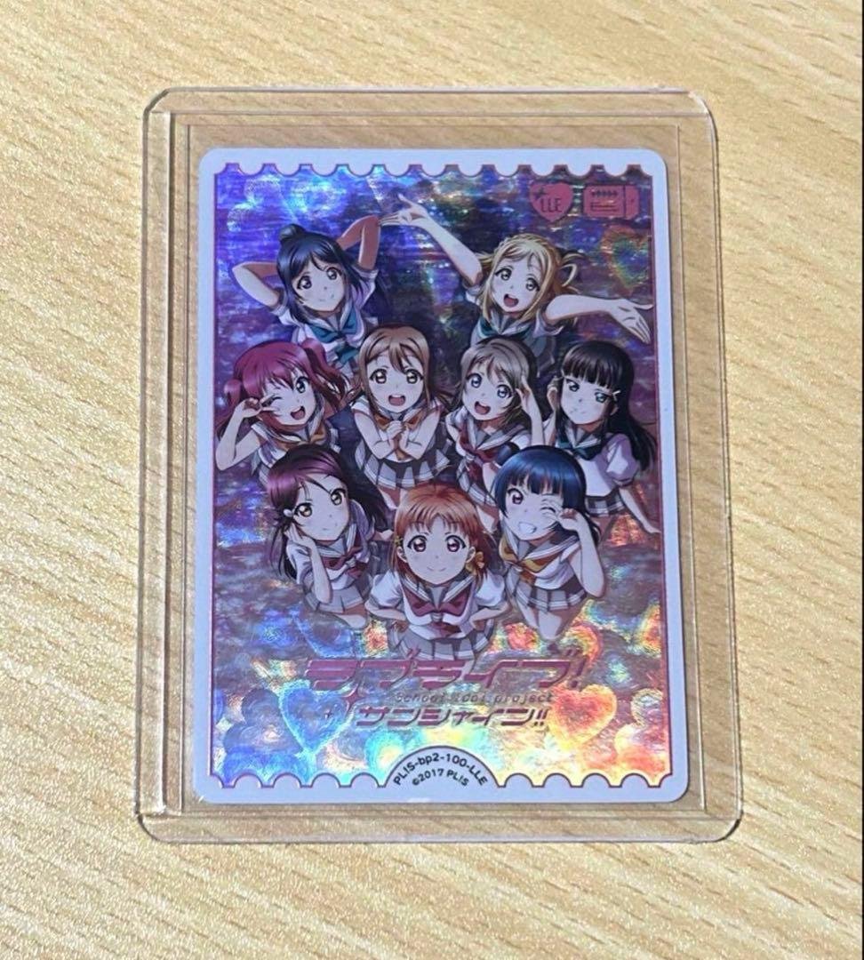 ラブライブサンシャイン ラブカ NEXT STEP LLE Aqours ラブライブ！シリーズ オフィシャルカードゲーム ブースターパック