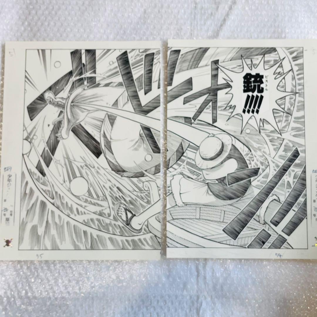 ワンピース ROMANCE DAWN 第1話 複製原稿 2枚組 54 55 銃 Amazon.co.jp: ONE PIECE 第1話複製原稿BOX ROMANCE DAWN −冒険の