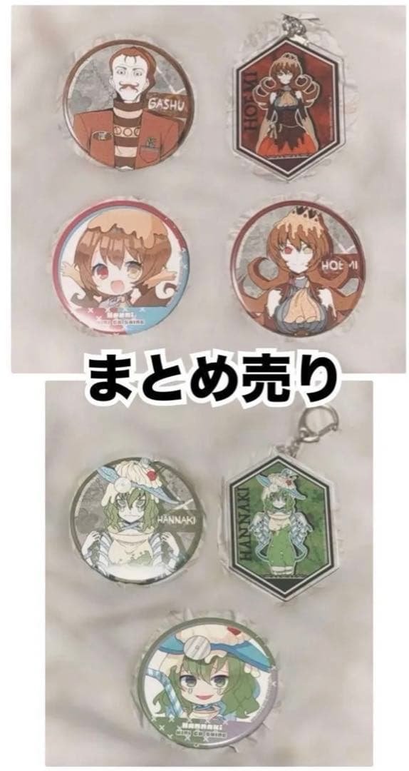 キミガシネ グッズ まとめ売り ハンナキー ホエミー 我執 缶バッジ アクキー キミガシネ グッズ まとめ売り ハンナキー ホエミー 我執 缶バッジ
