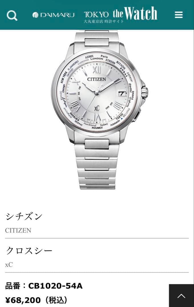 CITIZEN CB1020-54A ✨ Citizen+xC.webp?u=41zuoe&width
