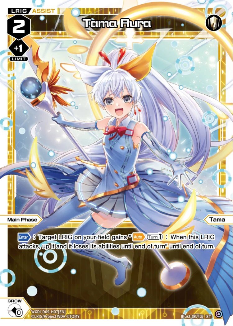 Tama Aura | WIXOSS Wiki | Fandom